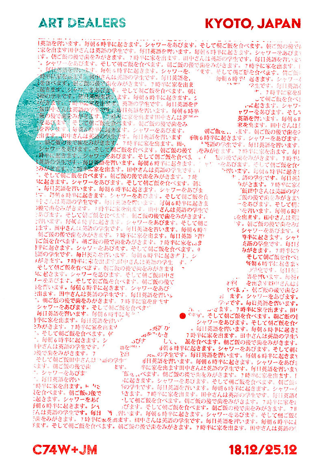 Design graphique galerie itinérante